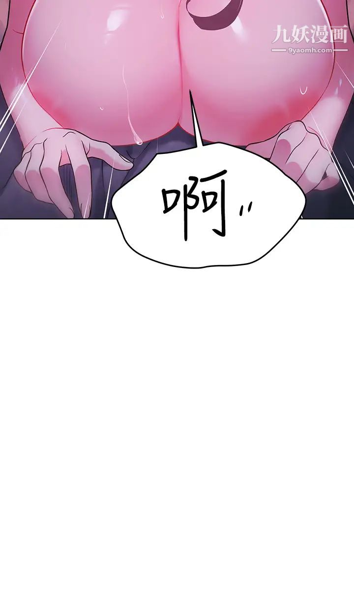 帐篷里的秘密第13话-难以忘却的快感