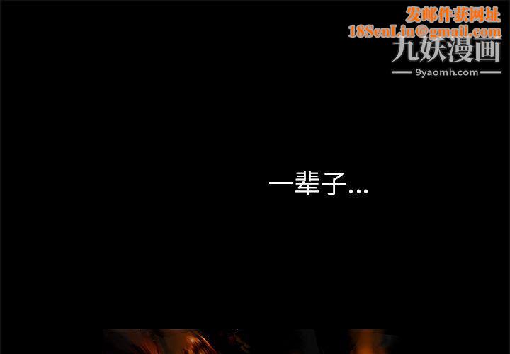 PROTO109第54话