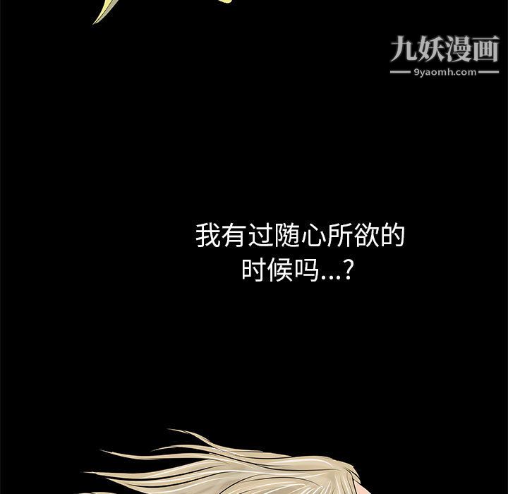 PROTO109第54话