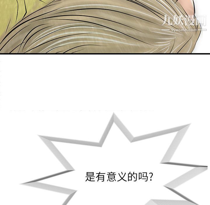 PROTO109第54话