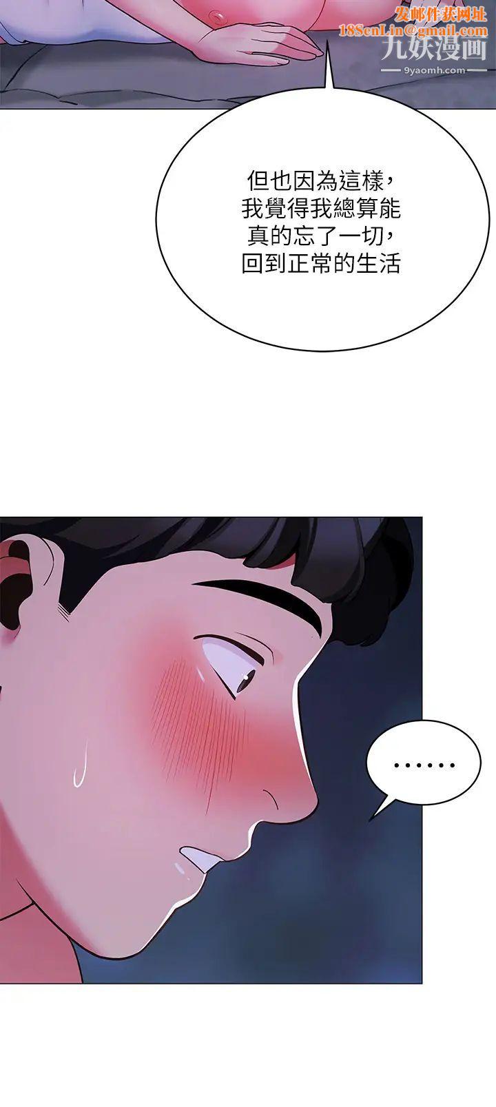 帐篷里的秘密第13话-难以忘却的快感