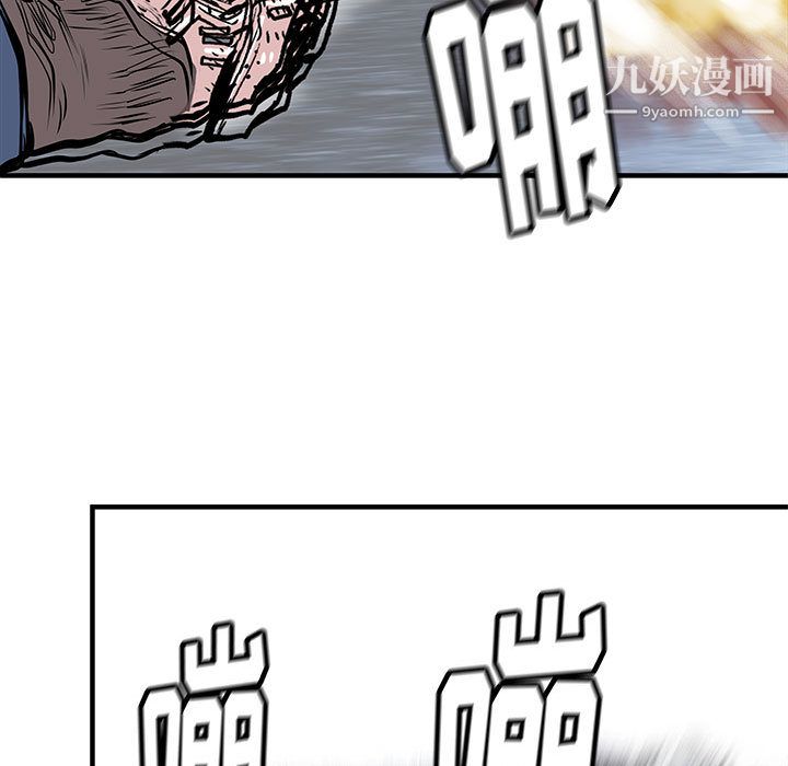PROTO109第54话
