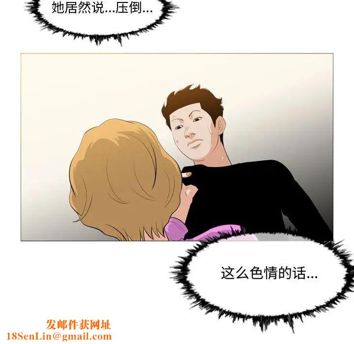 恶劣时代第11话