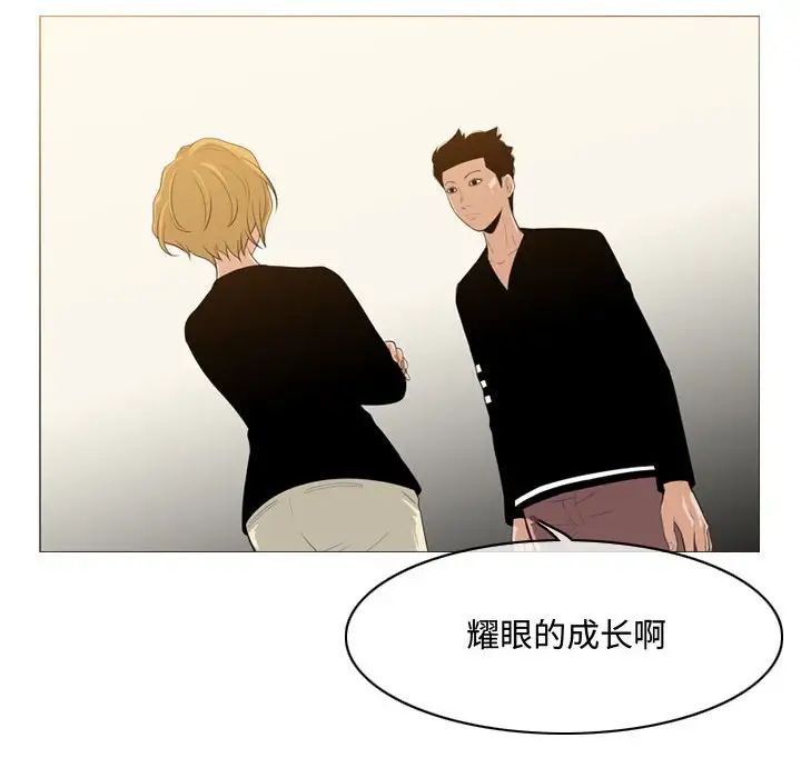 恶劣时代第11话