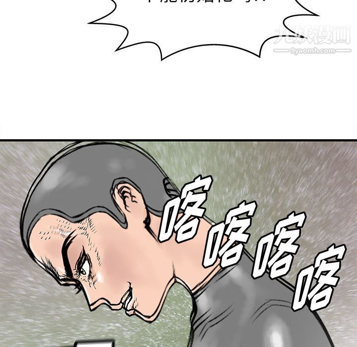 PROTO109第54话