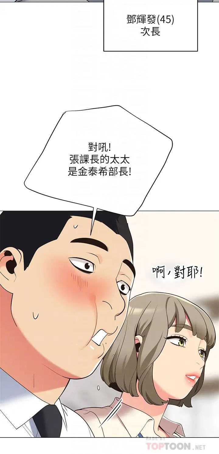 帐篷里的秘密第14话-我们有多久没一起睡瞭?