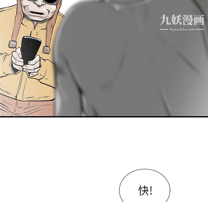 PROTO109第54话