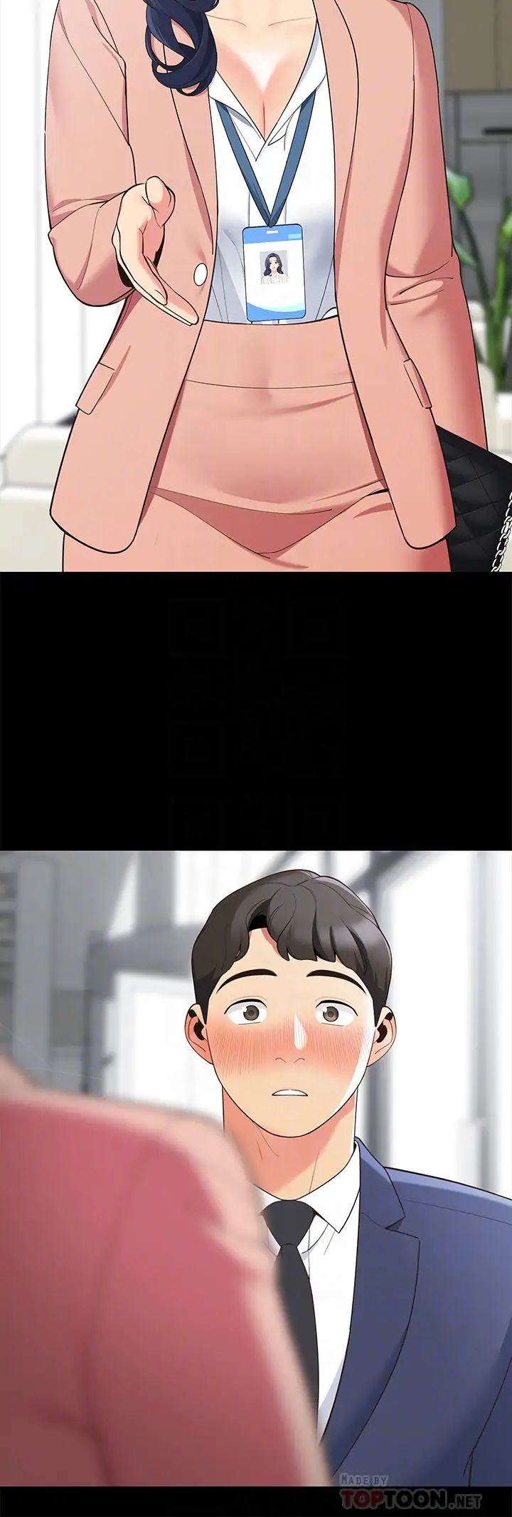 帐篷里的秘密第14话-我们有多久没一起睡瞭?