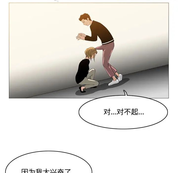 恶劣时代第11话