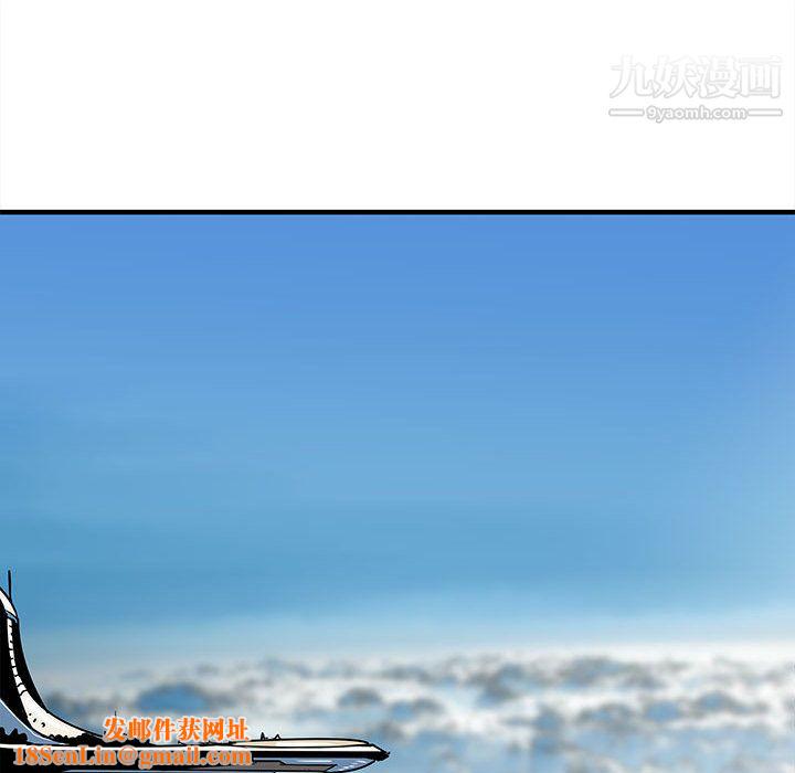 PROTO109第54话