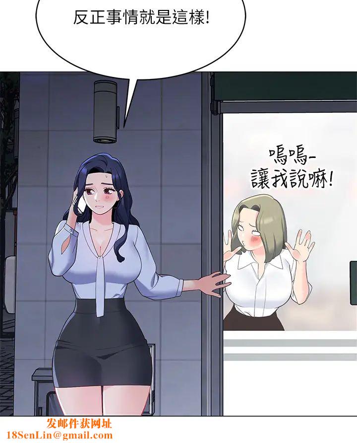 帐篷里的秘密第14话-我们有多久没一起睡瞭?