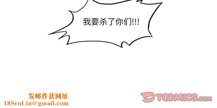 恶劣时代第11话