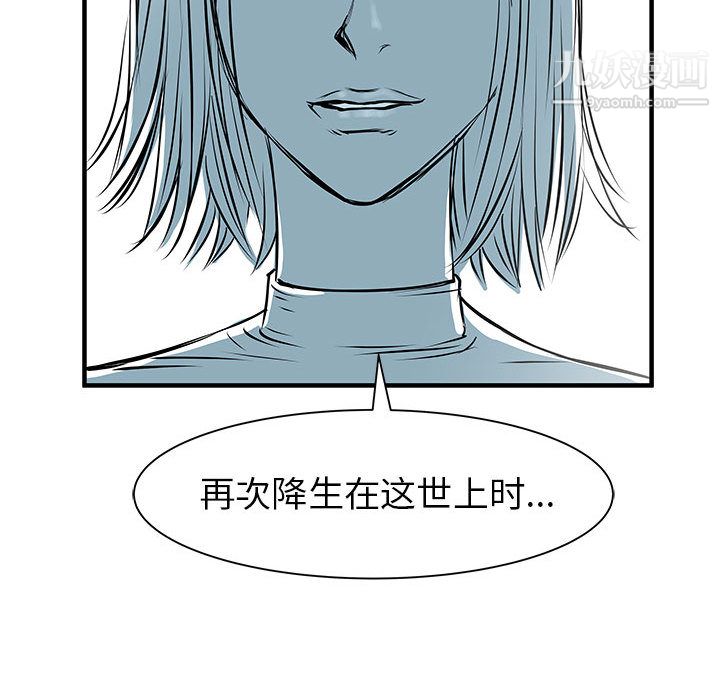 PROTO109第54话