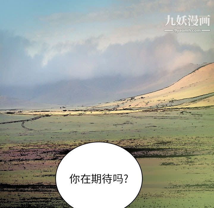 PROTO109第54话