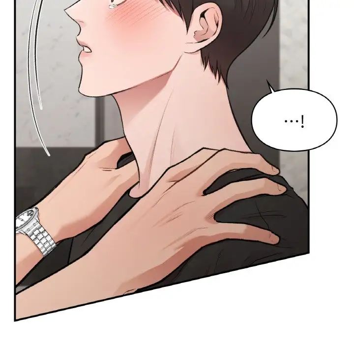 让我一见钟情的他第14话