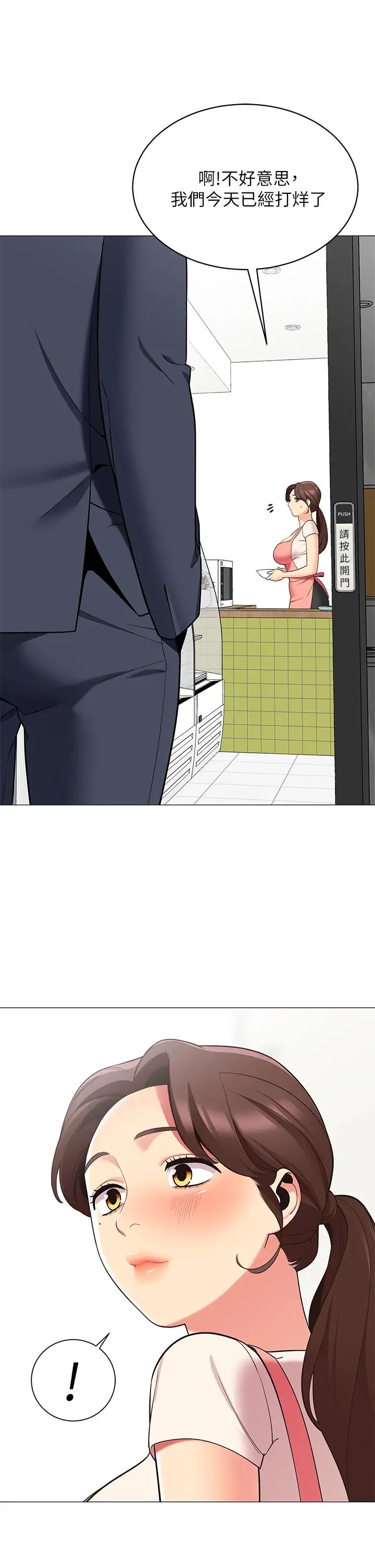 帐篷里的秘密第14话-我们有多久没一起睡瞭?