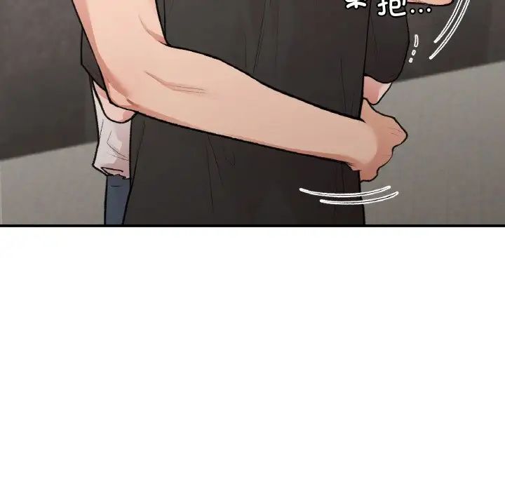 让我一见钟情的他第14话