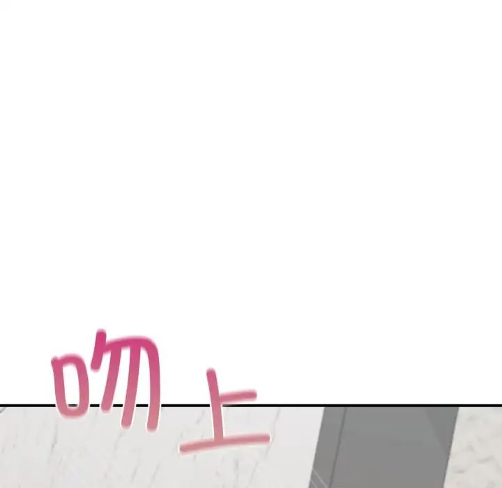 让我一见钟情的他第14话