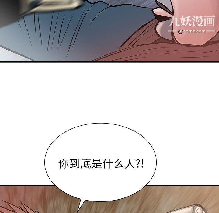 PROTO109第54话