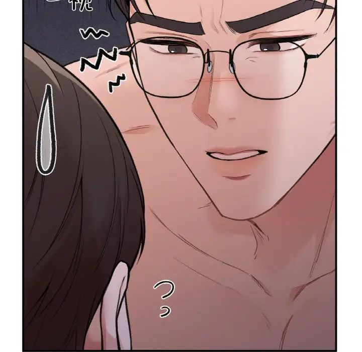 让我一见钟情的他第14话