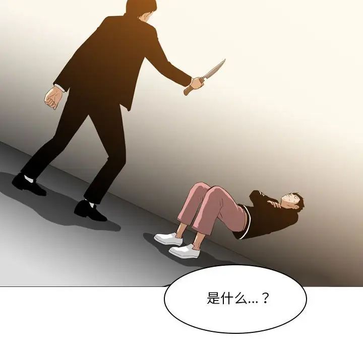 恶劣时代第12话