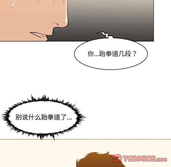 恶劣时代第12话