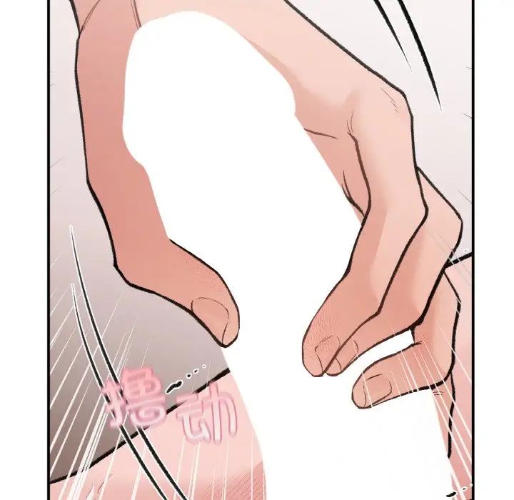 让我一见钟情的他第14话