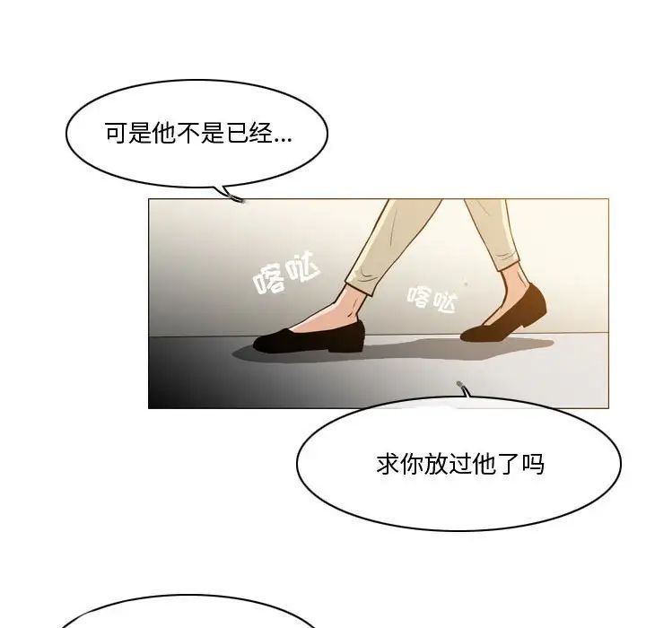 恶劣时代第12话