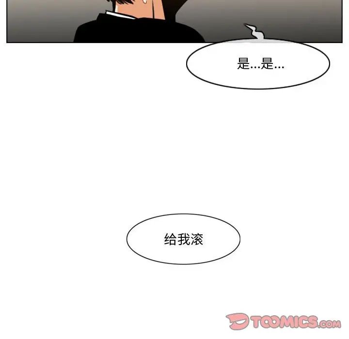 恶劣时代第12话