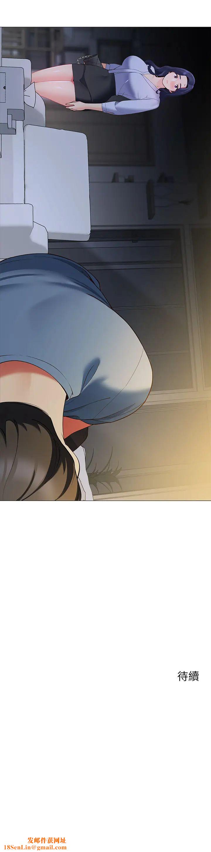 帐篷里的秘密第15话-要不要…一起吃晚餐?