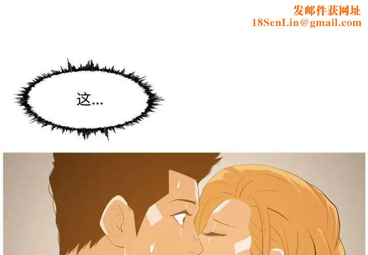 恶劣时代第13话