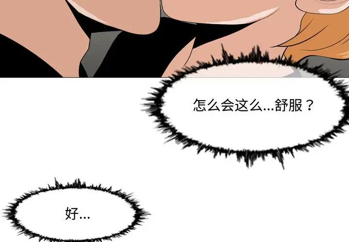 恶劣时代第13话