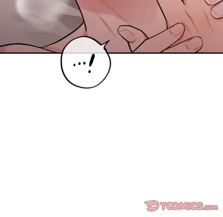 让我一见钟情的他第14话