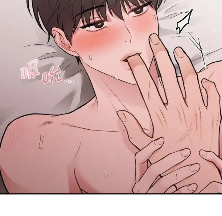 让我一见钟情的他第14话