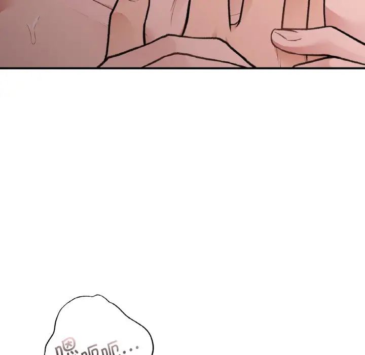 让我一见钟情的他第14话