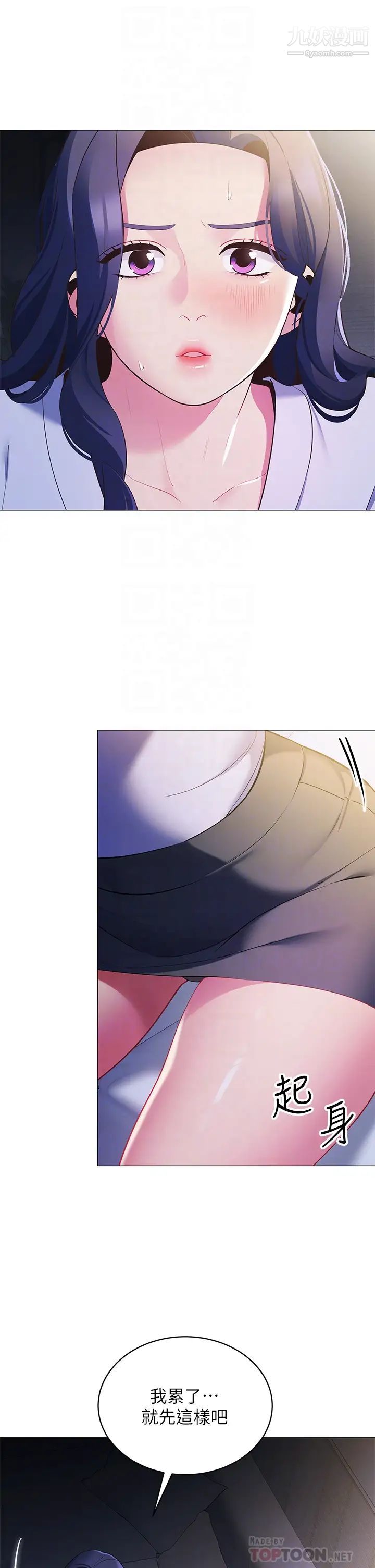 帐篷里的秘密第16话-含到我满意为止