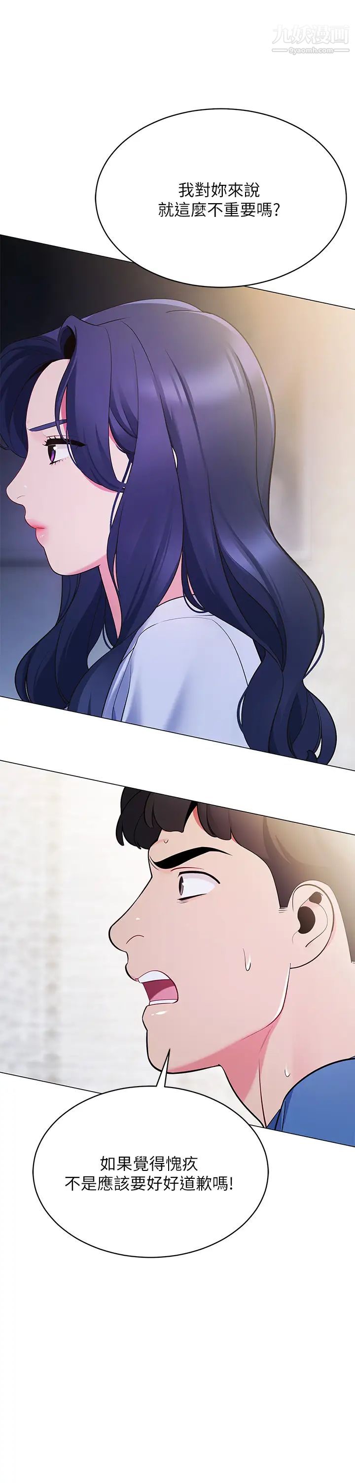 帐篷里的秘密第16话-含到我满意为止