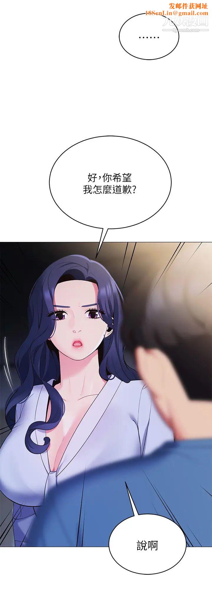 帐篷里的秘密第16话-含到我满意为止