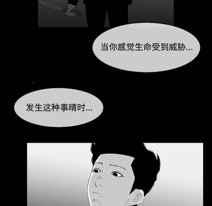 恶劣时代第13话