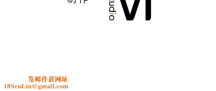 让我一见钟情的他第14话