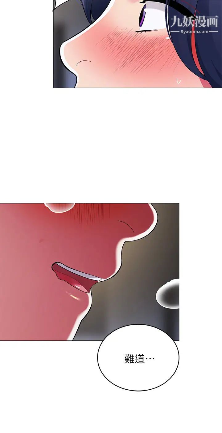 帐篷里的秘密第16话-含到我满意为止