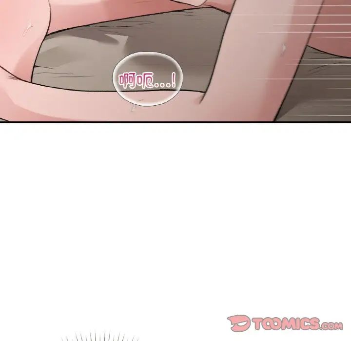 让我一见钟情的他第15话