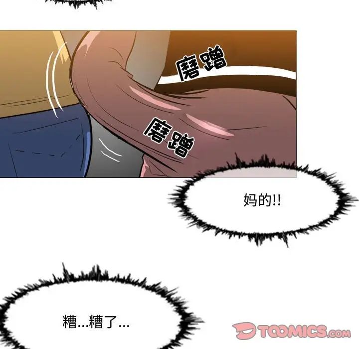 恶劣时代第13话