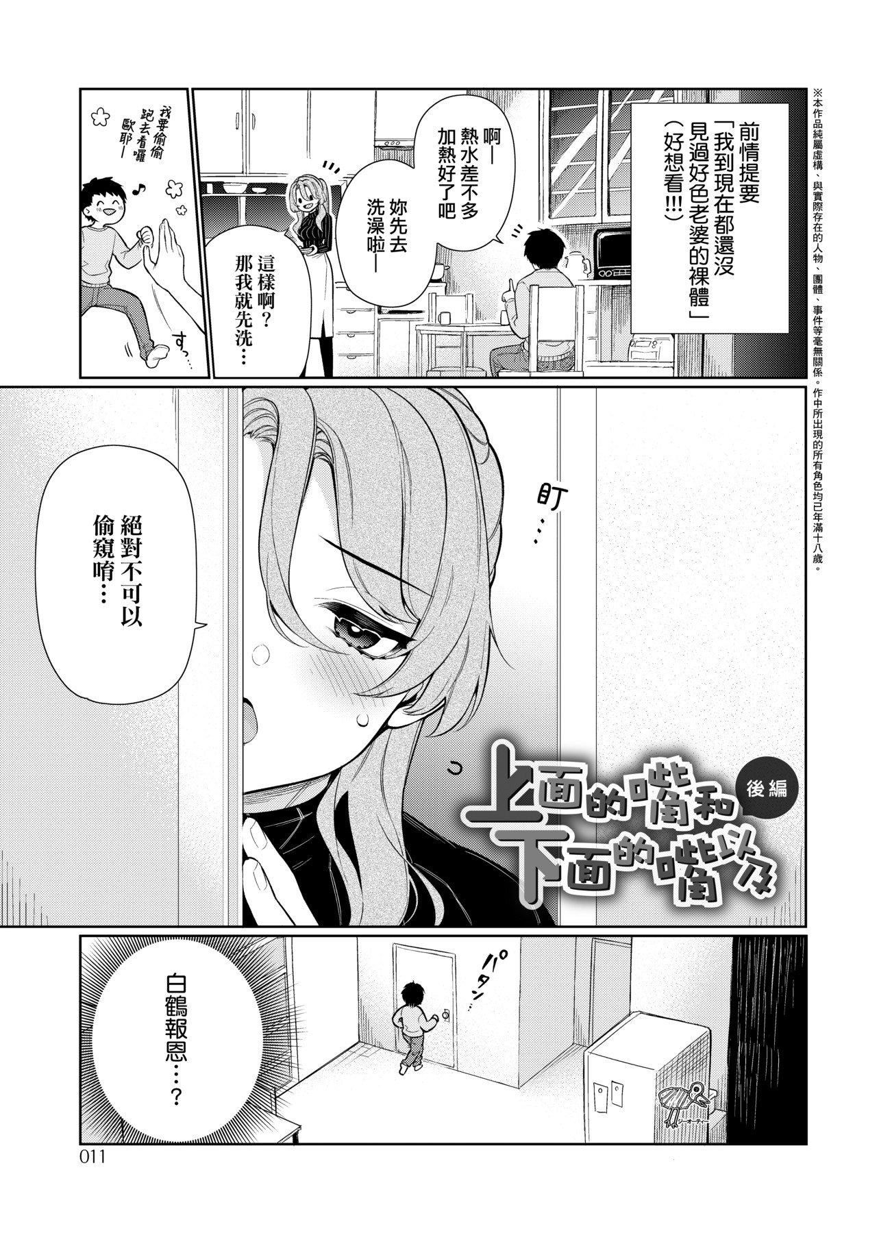 [ぎうにう]ぴゅあ×シコ×みるく[黑条修正][单行本][未来数位中文][ぎうにう]ぴゅあ×シコ×みるく[黑条修正][单行本][未来数位中文]