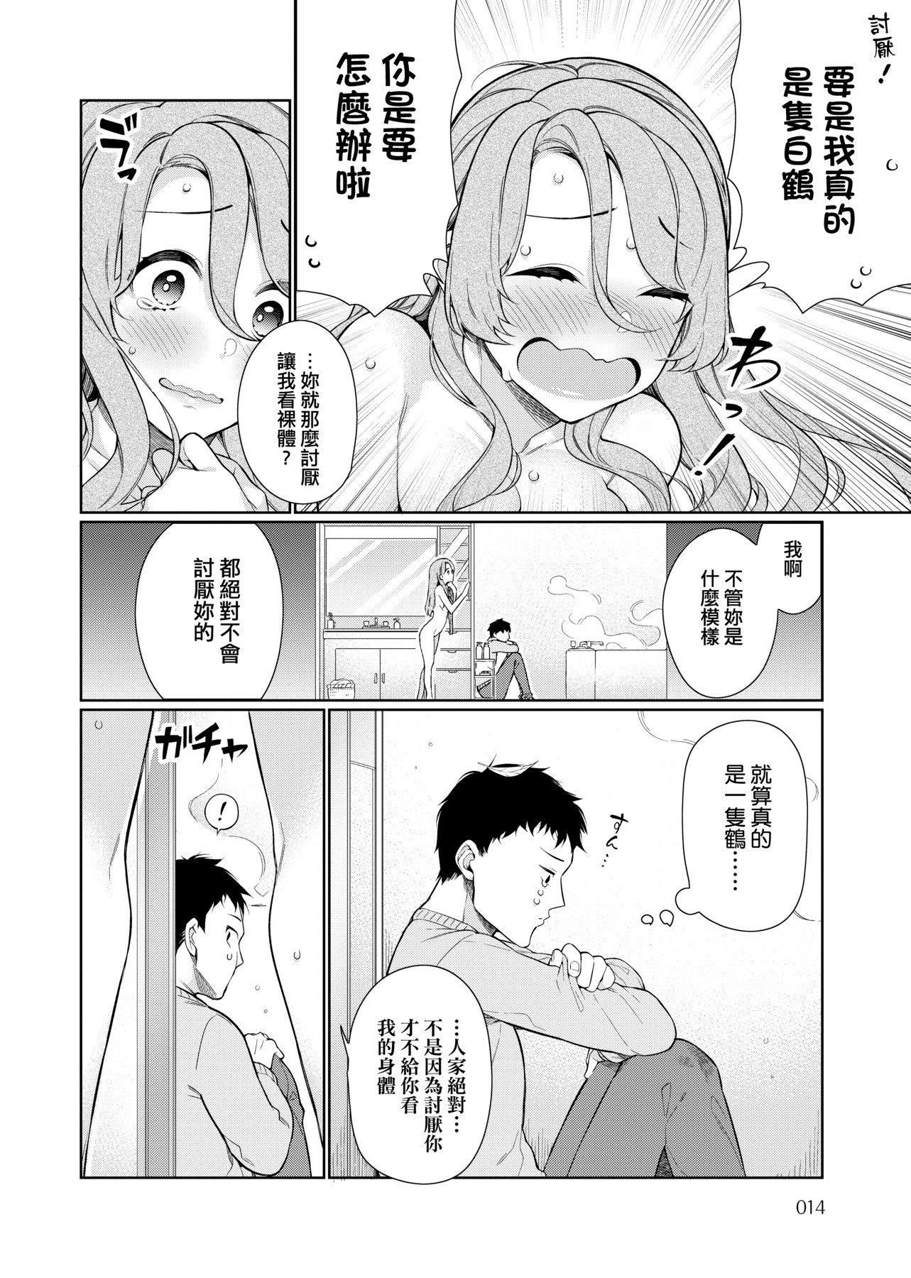 [ぎうにう]ぴゅあ×シコ×みるく[黑条修正][单行本][未来数位中文][ぎうにう]ぴゅあ×シコ×みるく[黑条修正][单行本][未来数位中文]