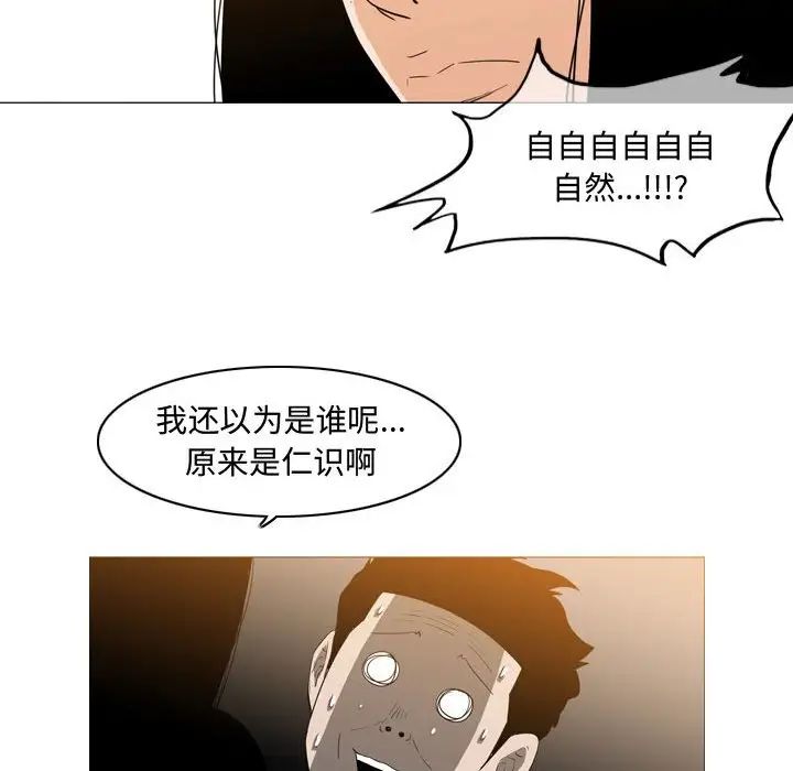 恶劣时代第13话
