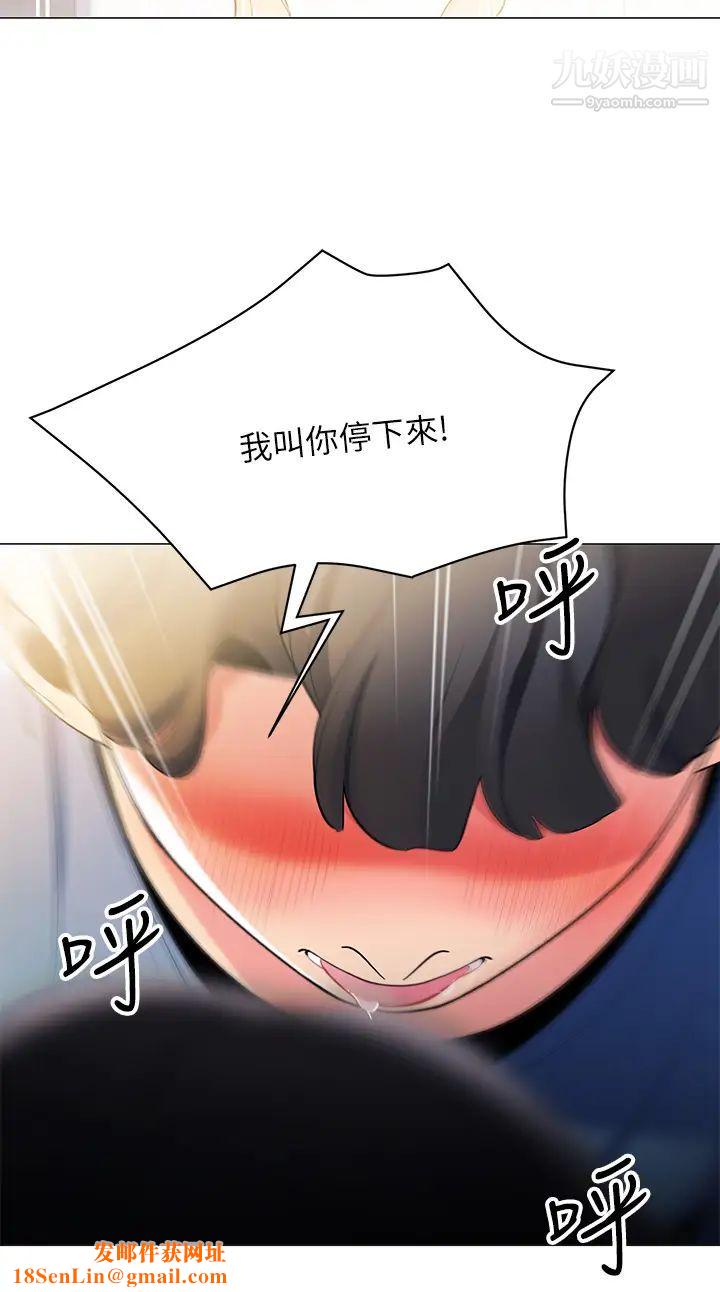 帐篷里的秘密第17话-夫妻激战