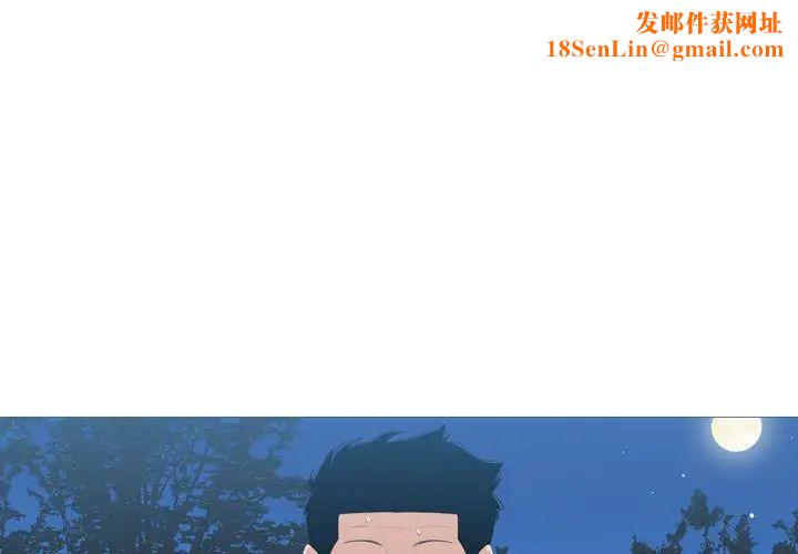 恶劣时代第14话