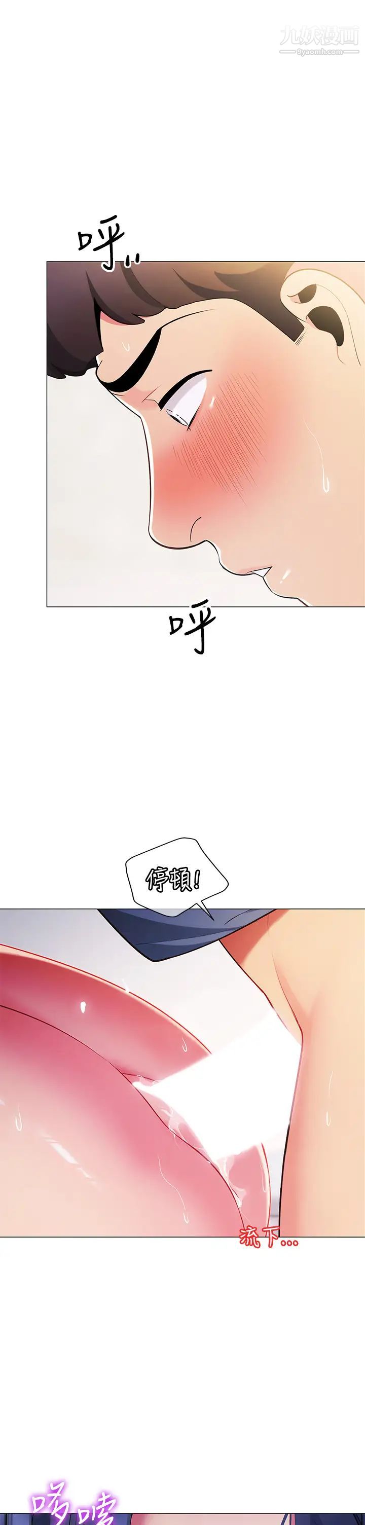 帐篷里的秘密第17话-夫妻激战