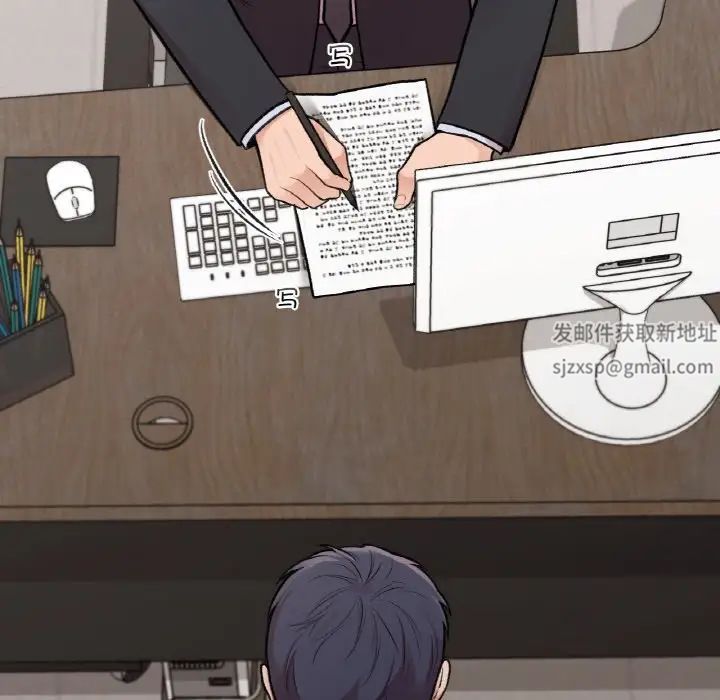 让我一见钟情的他第15话